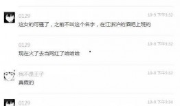 抖音网红爆料网站大全 今日吃瓜每日,抖音网红爆料网站大全，揭秘娱乐圈最新动态