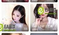近期吃瓜视频 今日吃瓜在哪下载,独家下载指南，轻松获取热门瓜料！